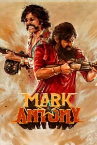 Poster for the movie "Mark Antony"