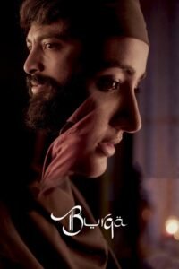 Poster for the movie "Burqa"
