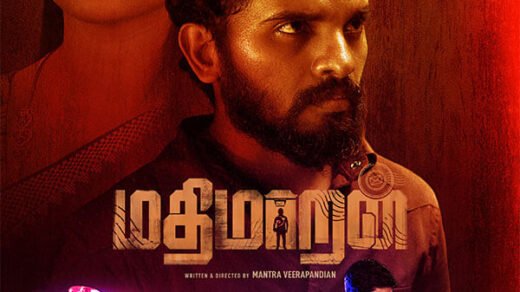 Poster for the movie "Mathimaran"