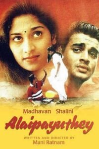 Poster for the movie "Alaipayuthey"