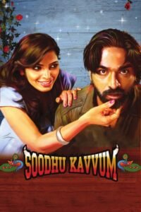 Poster for the movie "Soodhu Kavvum"