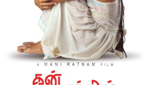 Poster for the movie "Kannathil Muthamittal"