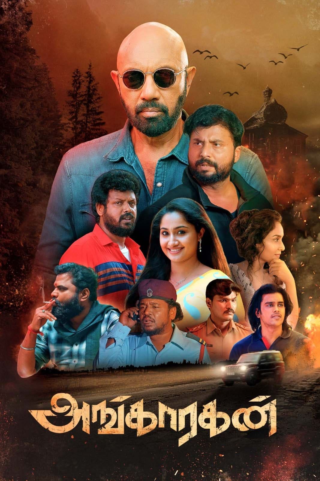 Poster for the movie "Angaaragan"