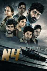 Poster for the movie "N4"