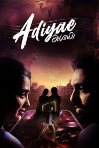 Poster for the movie "Adiyae!"