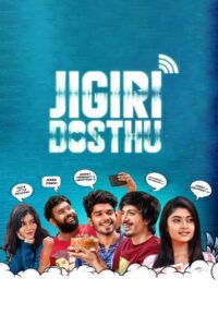 Poster for the movie "Jigiri Dosthu"