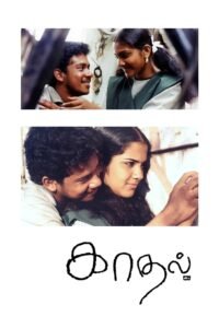Poster for the movie "Kaadhal"