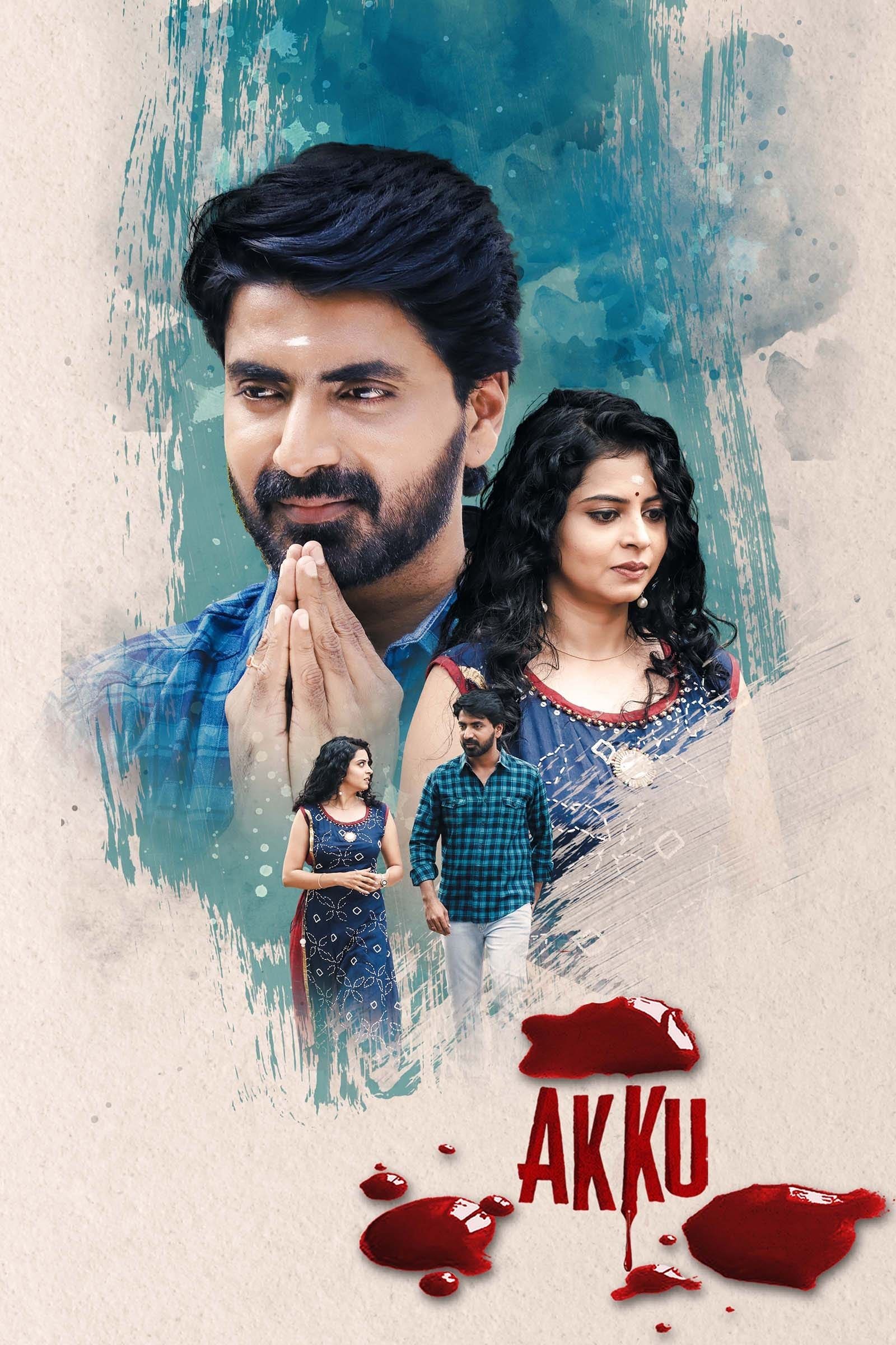 Poster for the movie "Akku"