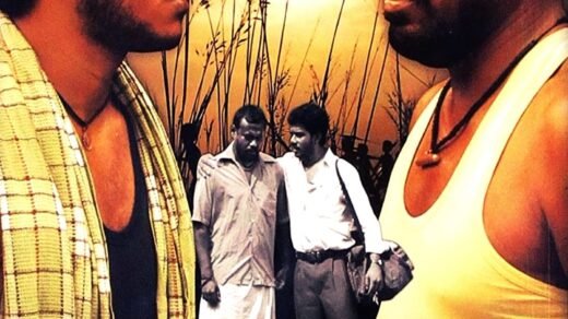 Poster for the movie "Veyyil"