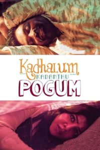 Poster for the movie "Kadhalum Kadanthu Pogum"