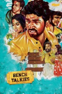 Poster for the movie "Bench Talkies"