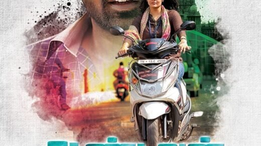 Poster for the movie "Aandavan Kattalai"
