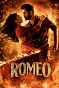 Poster for the movie "Romeo"
