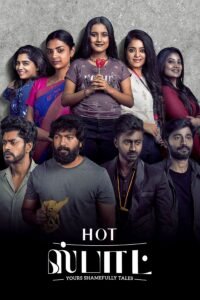 Poster for the movie "Hot Spot"