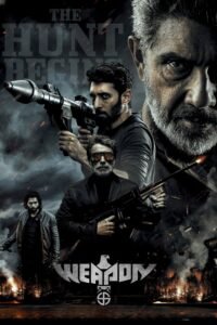 Poster for the movie "Weapon"